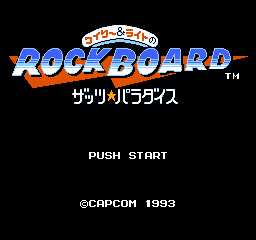 Rock Board title screen for Famicom